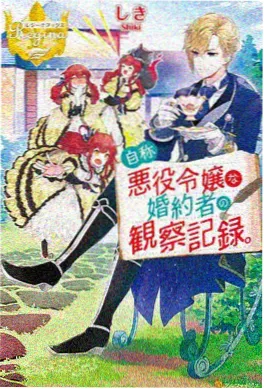 星陨列车科幻冒险动画海报