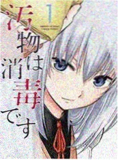 租屋记生活喜剧短剧海报