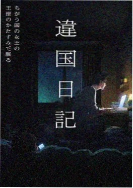 国风动画彩蛋研究资讯配图