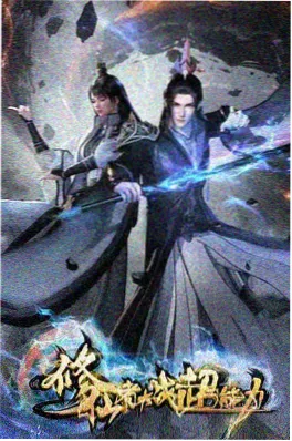纸鸢与风家庭成长动画海报